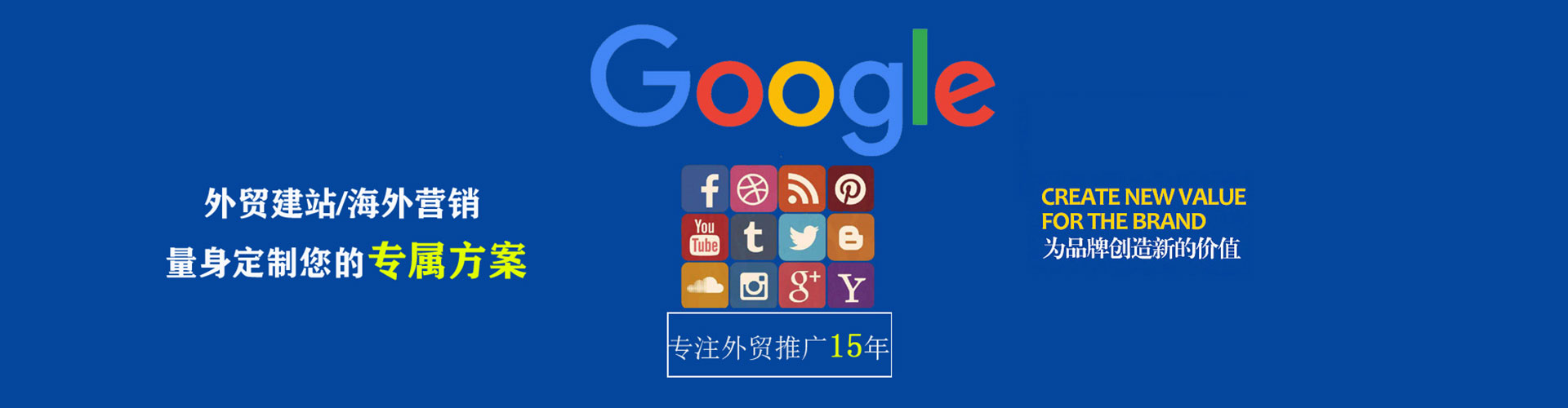 广汉信息流平台